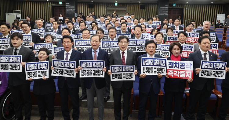 권영세 국민의힘 비상대책위원장과 권성동 원내대표를 비롯한 의원들이 27일 오후 국회에서 열린 의원총회에서 '명태균 특검 반대' 구호를 외치고 있다. / 뉴시스