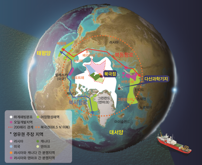 북극항로의 이권 확보는 미국의 주요 관심사다. 기후변화로 북극항로 운항기간이 늘어날 경우 유럽-아시아 거리가 수에즈 운하에 비해 30%가 단축되며, 물류 비용도 20% 이상 절감되기 때문이다. / 이미지=2013 북극정책 기본계획 보고서(관계부처 합동) 갈무리