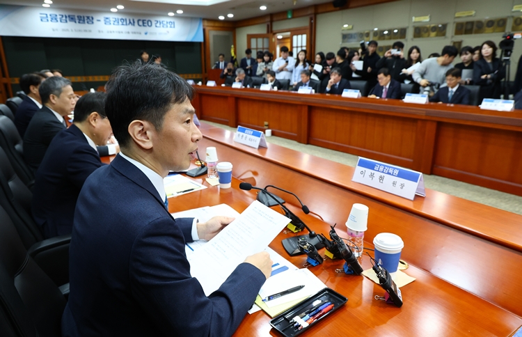 이복현 금융감독원장이 5일 오전 서울 여의도 금융투자협회에서 열린 금융감독원장-증권회사 CEO 간담회에서 발언하고 있다. / 뉴시스