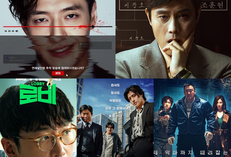 봄 극장가 관객을 찾는 한국 영화 신작 5편. (위 왼쪽부터) ‘스트리밍’  ‘승부’, (아래 왼쪽부터) ‘로비’ ‘야당’ ‘거룩한 밤: 데몬 헌터스’. / 롯데엔터테인먼트, 바이포엠스튜디오, 쇼박스, 플러스엠 엔터테인먼트