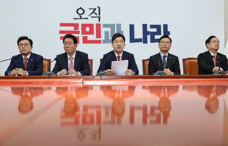 권성동 국민의힘 원내대표가 18일 오전 서울 여의도 국회에서 열린 원내대책회의에서 발언하고 있다.  /뉴시스