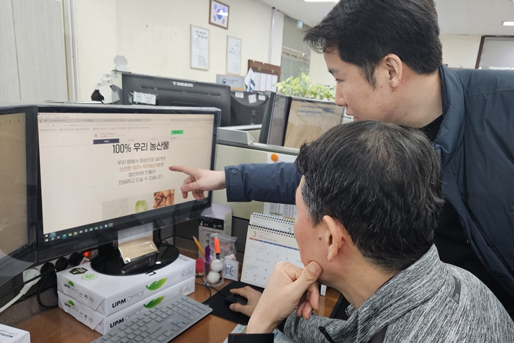 국립농산물품질관리원은 통신판매 원산지 표시 정기 단속을 진행한 결과, 거짓 표시한 65개소는 형사입건됐고, 미표시한 41개소에 과태료 1,255만원이 부과됐다. / 국립농산물품질관리원