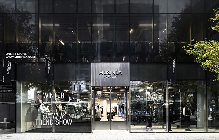 무신사는 지난달 31일 정기주주총회를 열고 처음으로 사외이사를 선임했다. / 무신사