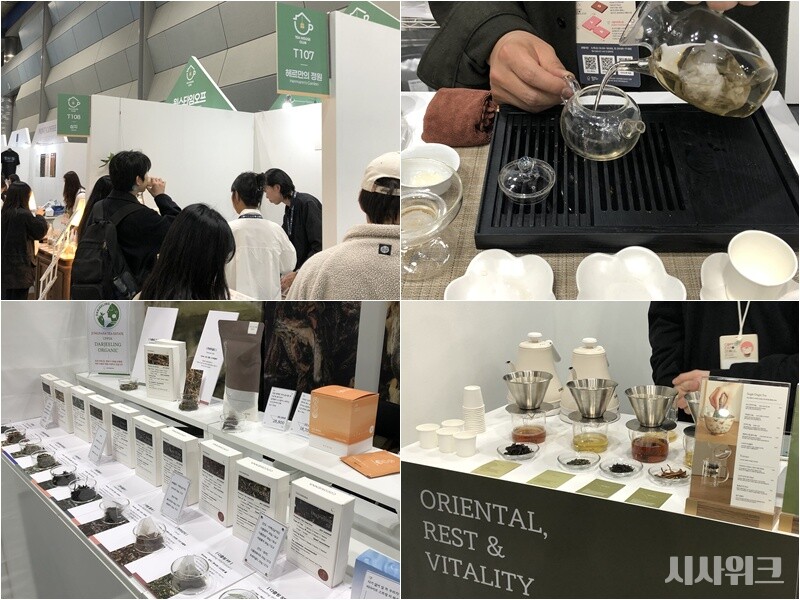 특별기획관 ‘티하우스클럽’에서는 다양한 종류의 차를 체험할 수 있다. 관람객들은 차를 시음해 보는 것은 물론 차를 우리기 전 찻잎의 향을 느낄 수도 있다./ 임다영 인턴기자