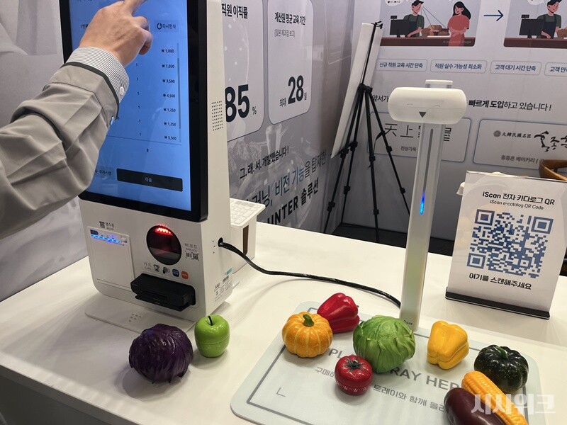 기산전자(주) 관계자가 AI스캐너 사용법을 시연하는 모습. / 안혜림 인턴기자