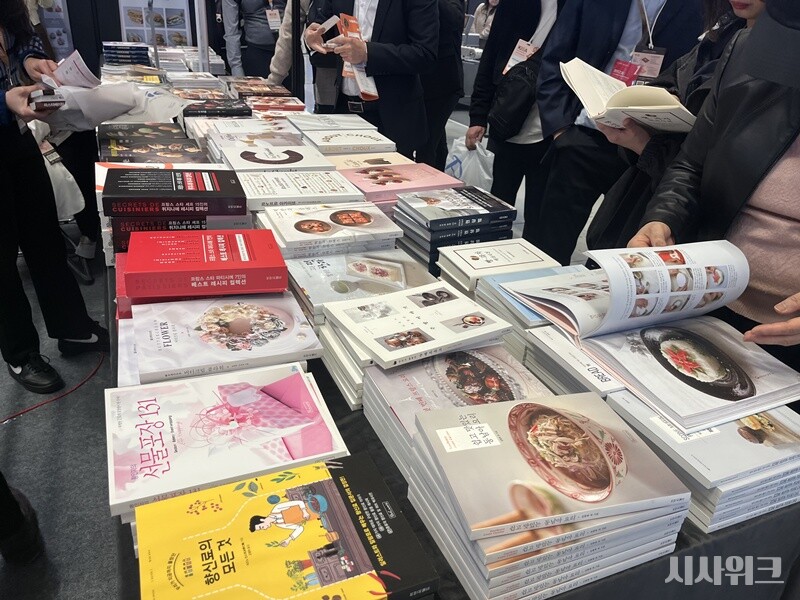 제과·제빵 관련 서적을 살펴보는 방문객들. / 안혜림 인턴기자