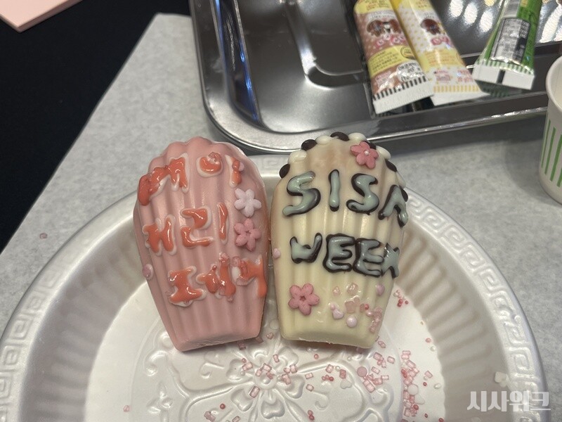 기자가 직접 만들어 본 작품. / 안혜림 인턴기자