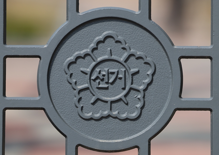 차기 대통령 선거일이 국무회의 의결을 통해 6월 3일로 확정됐다. 8일 경기 과천시 중앙선거관리위원회의 모습. / 뉴시스