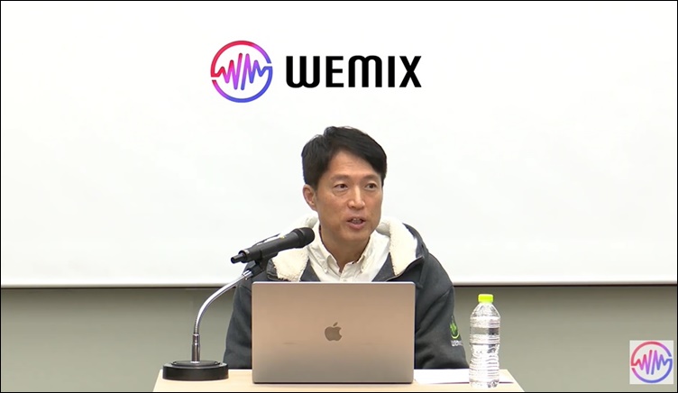 11일 위믹스 재단은 위믹스 투자자 간담회를 유튜브로 중계하며 최근 해킹 사태에 대해 사과하고 블록체인 사업을 지속하겠다고 밝혔다. / 유튜브 화면 캡처