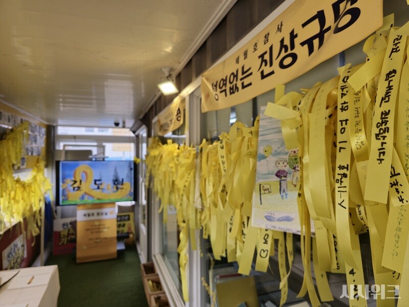 팽목기억관을 들어서면 추모영상과 추모리본들이 달린 모습을 볼 수 있다. / 사진=김두완·정소현 기자