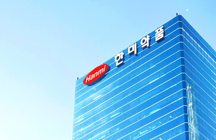 한미약품이 오는 25~30일 열리는 미국암연구학회에 참가해 항암 신약 연구 성과 11건을 발표할 계획이다. / 한미약품