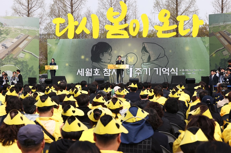 16일 오후 안산 화랑유원지에서 열린 세월호 참사 11주기 기억식에 참석한 우원식 국회의장은 "기억은 힘이 세고, 기억하는 우리가 세상을 바꾼다"고 역설했다. / 국회