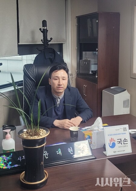 대한안마사협회 윤대현 사무총장은 시각장애인의 노동현장을 반영하지 않은 불합리한 제도들이 고령 안마사를 더욱 힘들게 하고 있다고 토로했다. / 사진= 이민지 기자