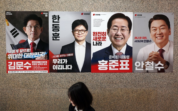 국민의힘이 22일 제21대 대통령선거 후보자 선출을 위한 2차 경선에 김문수·안철수·한동훈·홍준표 후보(가나다순)가 진출했다고 발표했다. 사진은 23일 서울 여의도 국회 복도에 게시된 후보 4인 포스터 모습.  /뉴시스