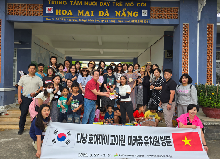 부산교육연구포럼은 지난달 27일부터 31일까지 3박 5일간 베트남 다낭과 호이안을 방문해 우호증진과 견문 확대의 시간을 가졌다. /  부산보육연구포럼 