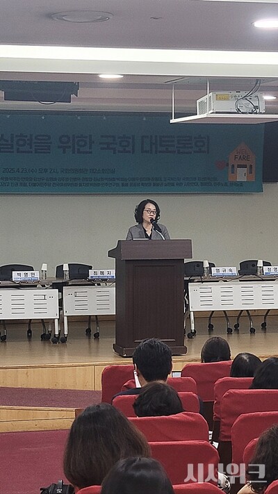 '모든 시민의 돌봄권과 돌봄부정의 해소를 지향하는 돌봄기본법을 바란다' 주제로 발표를 진행하고 있는 경희사이버대학교 사회복지학부 엄규숙 교수의 모습. / 사진=이민지 기자