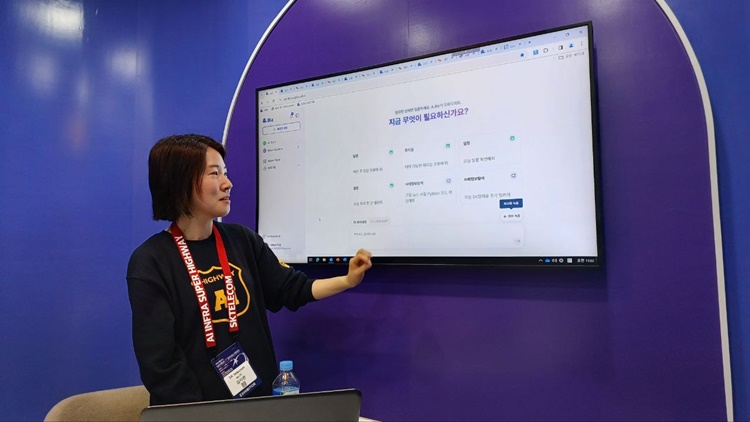 에이닷 비즈는 기업의 세무 업무에도 활용할 수 있었다. / 조윤찬 기자