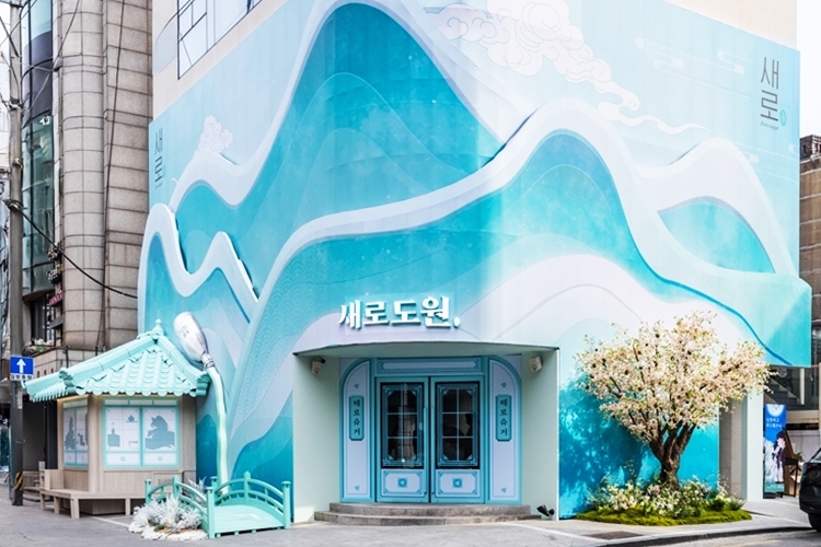 롯데칠성음료는 지난달 29일부터 오는 6월 말까지 서울 압구정로데오역 인근에 ‘새로도원’ 팝업스토어를 운영한다고 밝혔다. / 롯데칠성음료