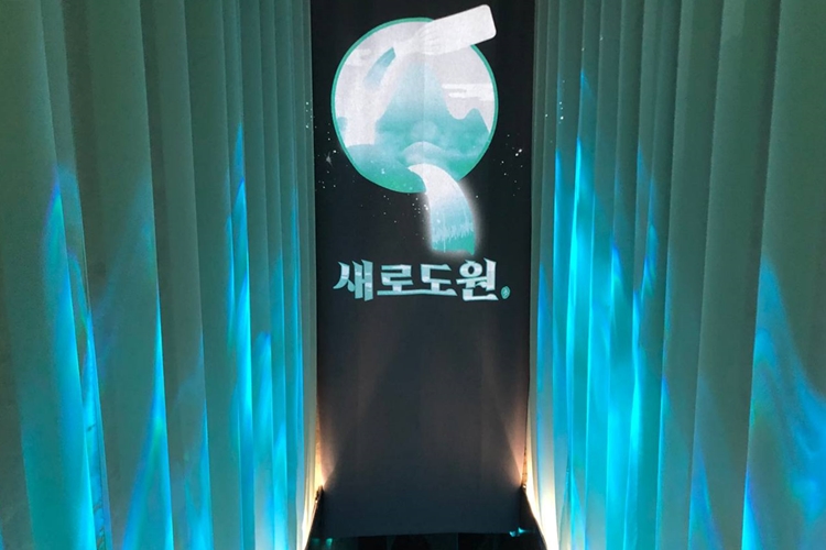 새로도원 내부로 입장해 세 개의 방을 지나면 지하로 내려가는 계단이 보인다. 풍류 연못이 있는 메인 공간이 위치했다. / 사진=임다영 인턴기자