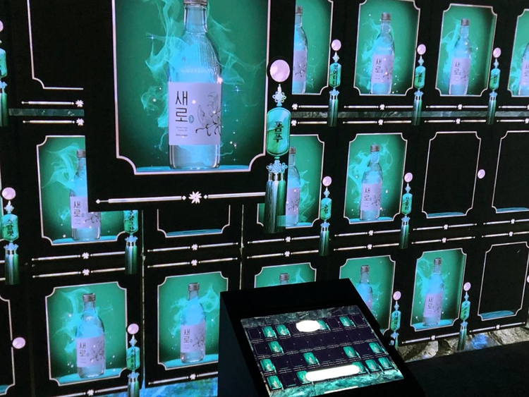 자신만의 이름을 적은 새로 소주를 저장할 수 있는 공간도 있다. 이곳에서 저장한 새로는 새로술상 다이닝에서 오픈할 수 있다. / 사진=임다영 인턴기자