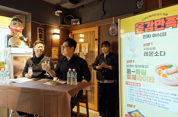 본아이에프의 본죽이 만든 일본 라멘 전문점 ‘멘지(MENJi)’가 24일 서울 마포구 멘지 홍대점에서 ‘옾감만족 멘지 미식회’를 열었다. / 본아이에프