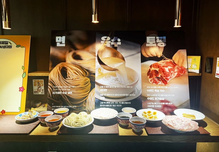 24일 진행된 옾감만족 멘지 미식회는 신메뉴 ‘삼겹이 모꾸!모꾸! 풍~ 빠질 로제파이탄’ 출시를 기념해 열렸다. / 사진=연미선 기자