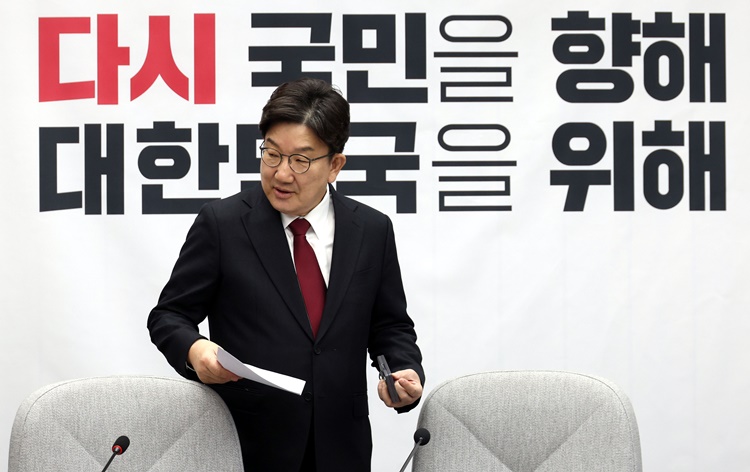 권성동 국민의힘 원내대표가 25일 오전 서울 여의도 국회에서 열린 원내대책회의에서 자리에 앉고 있다. /뉴시스