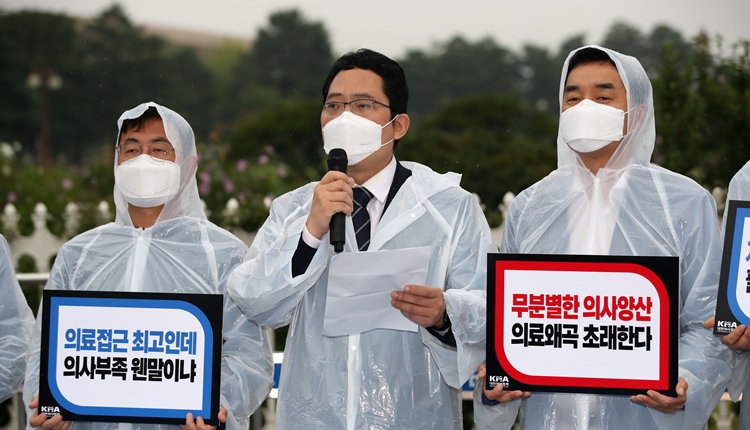 대한의사협회 최대집 회장이 지난 2020년 7월 23일 오전 서울 여의도 국회 앞에서 기자회견을 열고 의대 정원 확대 및 공공의대 설립을 반대하고 있다. / 뉴시스