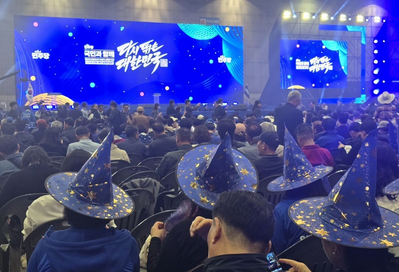 다양한 응원도구를 준비한 지지자들의 모습./ 시사위크 