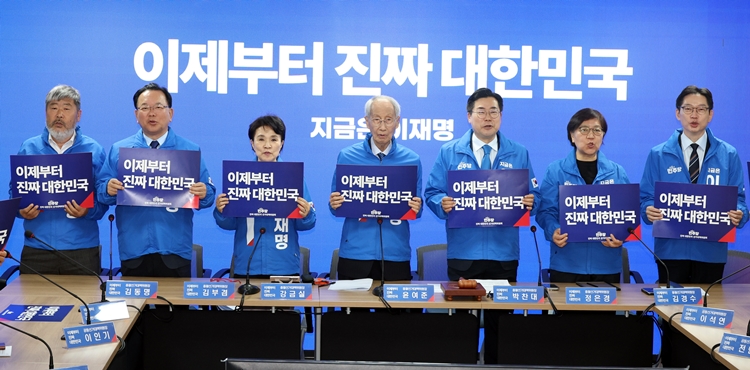 더불어민주당은 대법원이 이재명 대선 후보의 공직선거법 위반 사건에 대해 파기환송을 결정한 것과 관련해 여론 변화에 촉각을 곤두세우는 모습이다. 사진은 윤여준, 박찬대 더불어민주당 상임 총괄선대위원장을 비롯한 참석자들이 2일 서울 여의도 중앙당사에서 열린 중앙선거대책위원회의에서 구호를 외치고 있는 모습. / 뉴시스