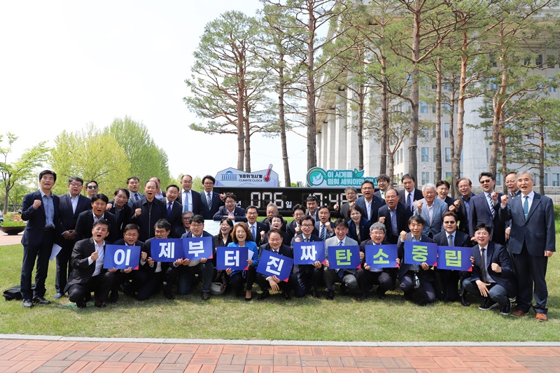 더불어민주당 선거대책위원회는 7일 오후 1시 40분 국회 소통관에서 기자회견을 통해 이재명 후보 직속 기후위기대응위원회를 공식 출범했다고 밝혔다. 사진은 국회 기후위기 시계 앞에서 기념사진을 촬영하는 모습. / 더불어민주당 공보국