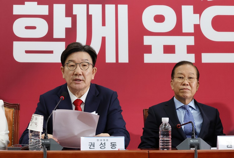 권성동(왼쪽) 국민의힘 원내대표가 8일 오전 서울 여의도 국회에서 열린 비상대책위원회의에서 발언하고 있다.  /뉴시스