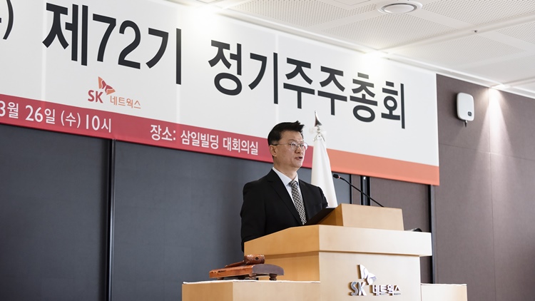 이호정 SK네트웍스 대표이사가 올해 3월 열린 정기주주총회에서 SK네트웍스의 AI 전략 방향성에 대해 주주들에게 이야기하는 모습. / SK네트웍스