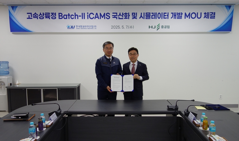 KAI(한국항공우주산업)는 9일 HJ중공업과 ‘고속상륙정 Batch-Ⅱ ICAMS 국산화 및 시뮬레이터 개발 MOU’를 체결했다. (왼쪽부터) KAI 김지홍 전무, 오른쪽 HJ중공업 고광재 상무./ KAI