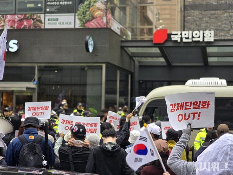 ‘강제단일화 OUT'이라고 써진 손팻말을 들고 있는 김문수 후보 지지자들의 모습. / 시사위크