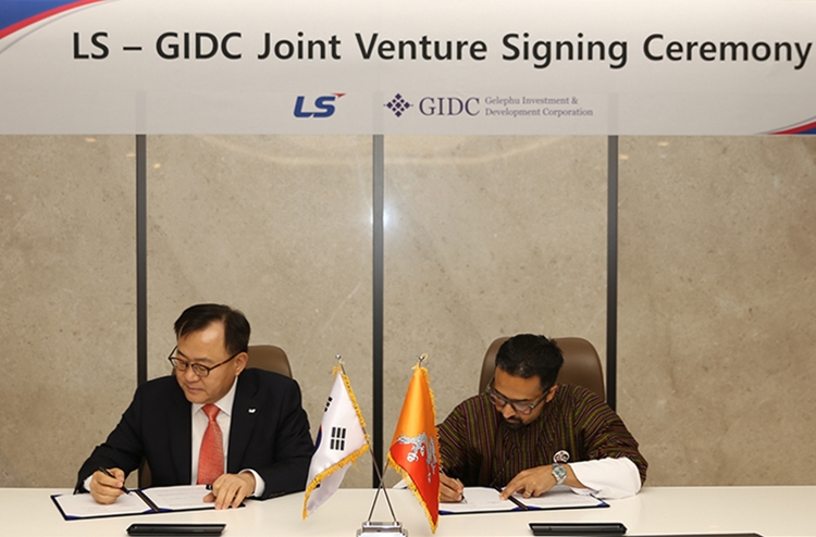 LS가 부탄 GIDC(Gelephu Investment and Development Corporation)와 신도시 전력 인프라 구축 사업을 위한 합작법인을 설립했다. / LS