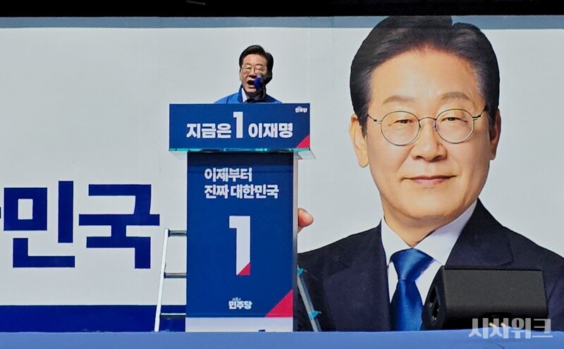 제21대 대선 선거운동 첫날인 12일 오전 9시 이재명 후보는 서울 광화문 청계광장에서 출정식을 진행했다. / 사진=김두완 기자
