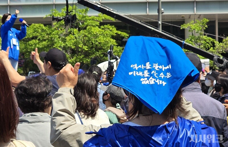 '역사를 팔아서 미래를 살 수는 없습니다'란 문구가 적힌 두건을 쓴 더불어민주당 지지자 모습. / 사진=김두완 기자