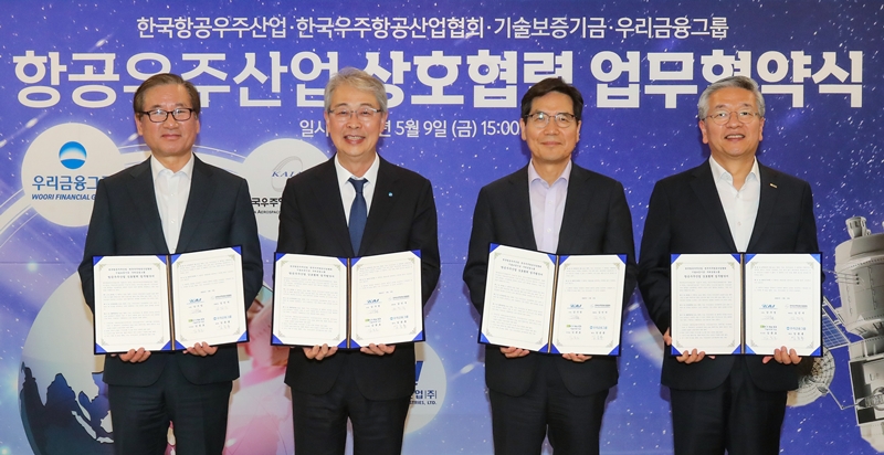 KAI(한국항공우주산업)는 9일 우리금융그룹, 한국우주항공산업협회(우항협), 기술보증기금과 함께 ‘항공우주산업 상호협력 업무협약’을 체결했다고 12일 밝혔다. (좌측부터) KAI 강구영 사장, 우리금융지주 임종룡 회장, 한국우주항공산업협회 김민석 부회장, 기술보증기금 김종호 이사장./ KAI