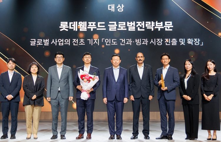 ‘2025 롯데 어워즈’에서 롯데웰푸드 글로벌전략부문이 대상을 수상했다. / 롯데