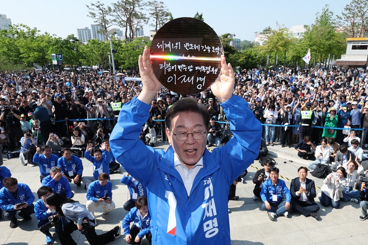 이재명 더불어민주당 대선후보가 제21대 대통령선거 공식 선거운동이 시작된 12일 경기 화성시 동탄 센트럴파크 음악분수중앙광장에서 열린 집중유세에서 '세계1위 반도체 강국도약'이라고 쓴 반도체 웨이퍼를 들어보이고 있다./ 뉴시스