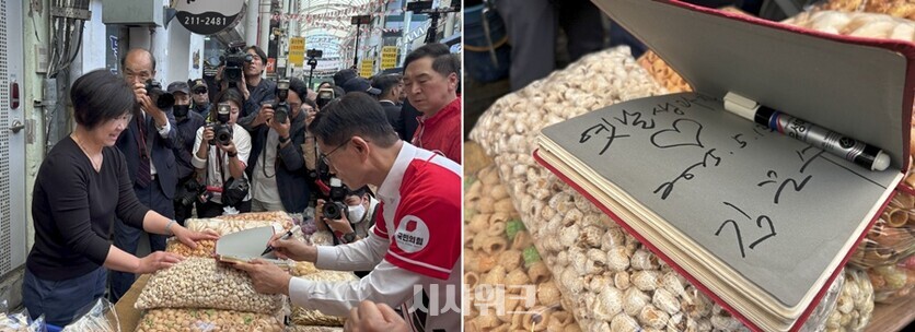 김문수 국민의힘 후보가 한 전통시장에 들러 상인의 요청에 사인을 해주고 있다(좌측). 우측은 노트에 '옛날생과자'라는 단어와 함께 하트모양이 그려진 김문수 후보의 사인. / 사진=손지연 기자 