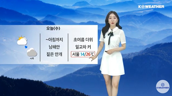 수요일인 오늘(14일) 초여름 날씨를 보이며 덥겠다. / 케이웨더