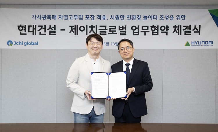 현대건설은 13일 서울 종로구 계동에 위치한 본사에서 제이치글로벌과 ‘가시광촉매 차열 고무칩 포장기술 적용을 위한 업무협약’을 체결했다고 밝혔다. (사진 오른쪽부터) 현대건설 최광호 건축주택설계실장과 제이치글로벌 오주명 대표가 업무협약 체결식을 마치고 기념사진을 촬영하고 있다. / 현대건설