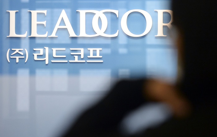 대부업체 리드코프가 메이슨캐피탈을 인수했다. / 뉴시스