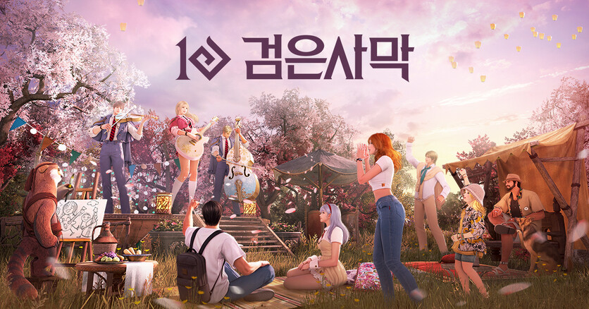 펄어비스가 ‘검은사막’ 직접 서비스 6주년을 기념하는 ‘530 페스티벌’을 14일 시작했다. / 펄어비스