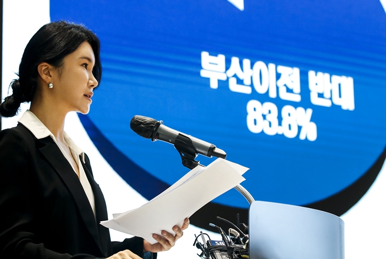 김이나 한국재무학회 책임연구원이 지난 2023년 7월 31일 서울 영등포구 산업은행에서 열린 산업은행 이전 타당성 검토 연구용역 결과 발표회에서 KDB산업은행 부산 이전 시 재무적 파급효과 산출에 대한 발표를 하고 있다. / 뉴시스