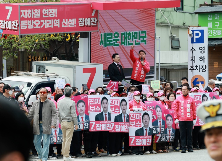 장예찬 부산 수영구 무소속 후보가 지난 2024년 4월 4일 부산 수영구 올리브영 부산수영로점 인근 거리에서 이재명 더불어민주당 대표를 향해 발언하고 있다.  /뉴시스