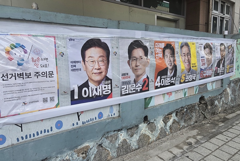 6·3 대선이 18일 앞으로 다가온 가운데 두 거대 정당의 대선후보간 치열한 정책 경쟁 대신 본질에서 벗어난 정치적 이슈만 난무한 대선판으로 흐르는 모양새다. / 사진=김두완 기자