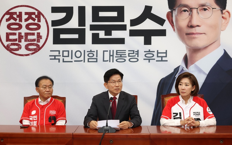 사진은 김문수(가운데) 국민의힘 대선후보가 15일 오전 서울 여의도 국회에서 열린 긴급 기자회견에서 발언하고 있는 모습이다. 왼쪽부터 윤재옥 총괄선거대책본부장, 김 후보, 나경원 공동선대위원장. / 뉴시스